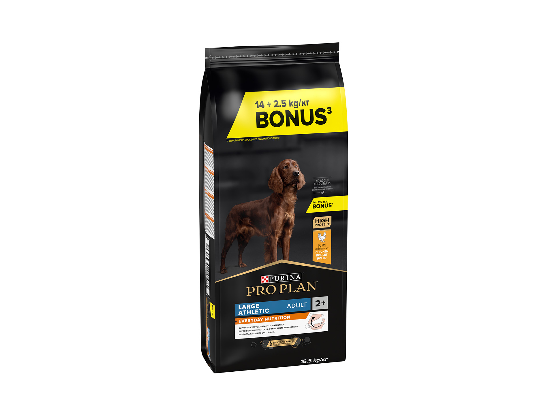 Croquettes chien Adult Athletic PRO PLAN 14+2,5kg OFFERTS